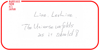 Live, Let Live. The Universe unfolds as it should !