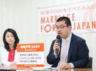 【同性婚実現へ民法改正案を発表】LGBTQ＋当事者の声と法律専門家の見識を反映した、独自の『婚姻平等マリフォー法案』を作成・公開