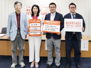 【同性婚実現へ民法改正案を発表】LGBTQ＋当事者の声と法律専門家の見識を反映した、独自の『婚姻平等マリフォー法案』を作成・公開