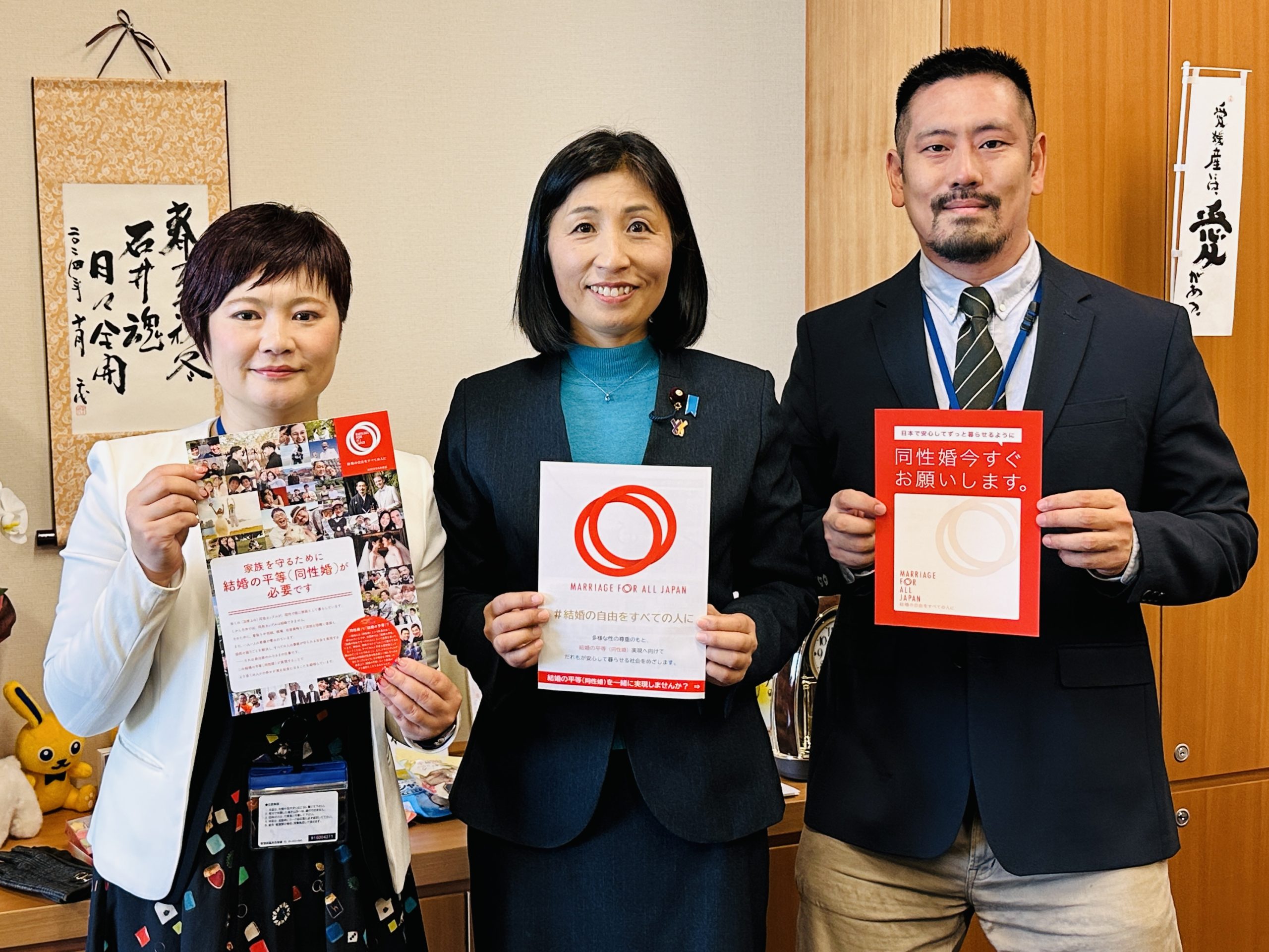 石井智恵衆議院議員（国民民主党・愛媛１区）を囲んで三人写真