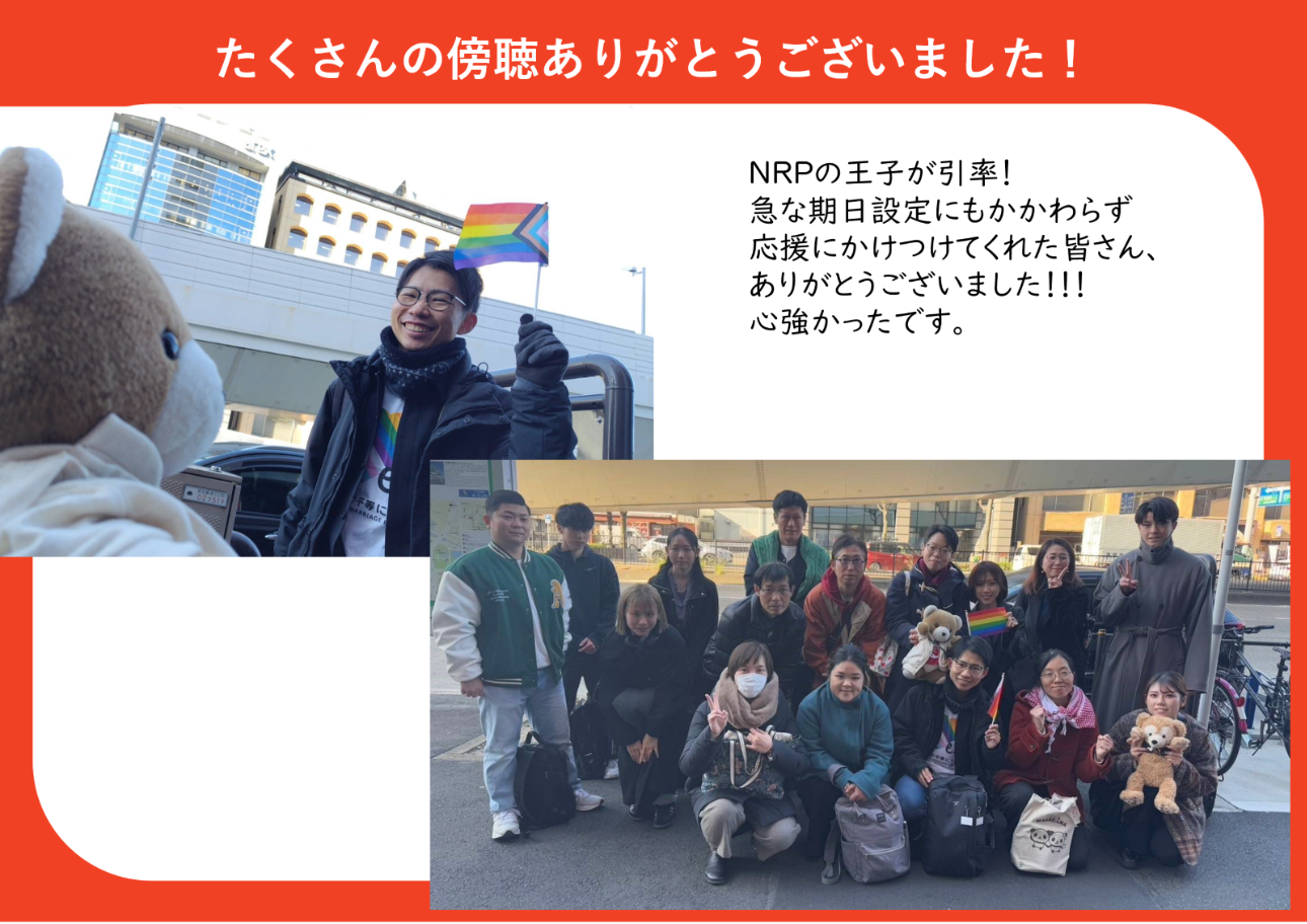 NRP の王子が印刷し、みんなで集合写真