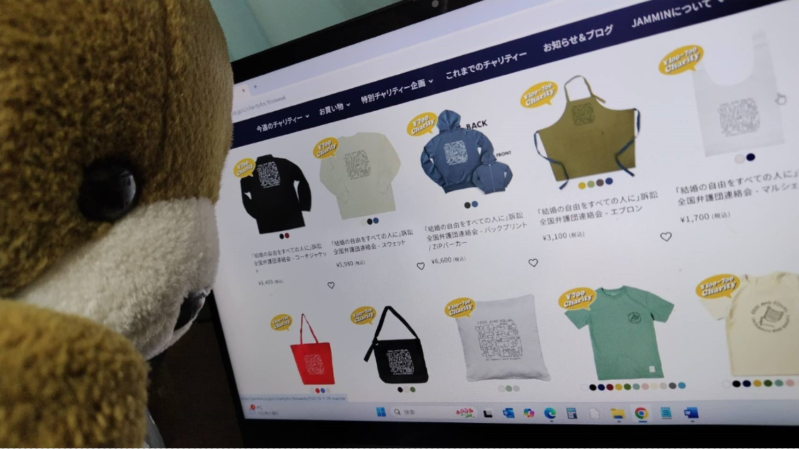 JAMMINのウェブサイトで、商品一覧を眺めるくまちゃん